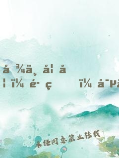 傾世妖妃：魔皇，寵不停！